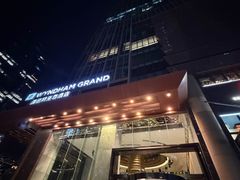 -深圳温德姆至尊酒店
