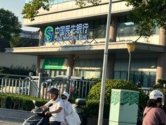 -中国民生银行(上海七宝支行)