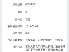 -史努比缤纷世界