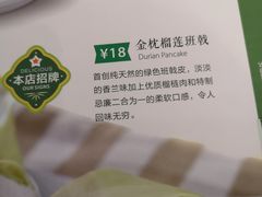 -佰搭果·广式茶餐厅(西华路店)