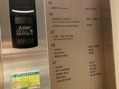 -喜粤8号(南京东路店)