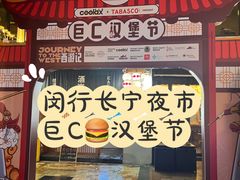-老外街