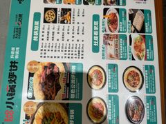 -灶座小锅烀饼·铁锅炖(全国总店)
