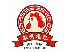 -鸡鸣汤包(广东路店)