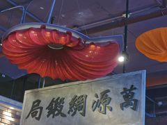 -时尚天河商业广场