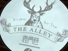 -鹿角巷The Alley(龙湖天街店)