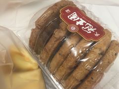-武汉冠生園(吉庆街店)