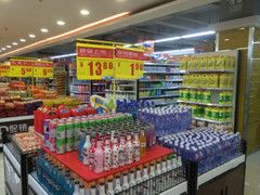 -尚优玛特(田尚坊商业中心店)