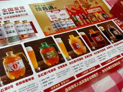-永红源啤酒·烧烤·海鲜·大排档(台柳路店)