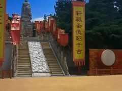 -中国翰园碑林