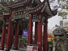 -西湖公园(鼓楼区)