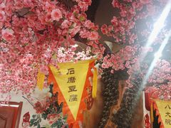 -一块豆腐·海鲜·家常菜(李沧书院路店)