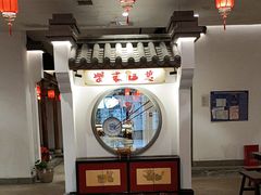 -柴米油盐(土菜院子店)