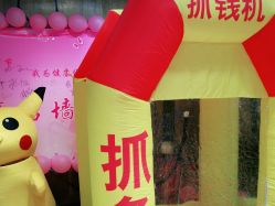 点击看大图 -震轩美容美发