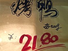 -上海枇杷烤鸭(燕丰商场店)