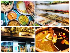 -镇江龙·火锅串串(武侯祠店)