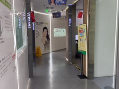 -极光口腔·矫正种植修复(锦江店)