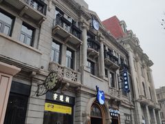 -瑞幸咖啡(江汉路中山大道店)