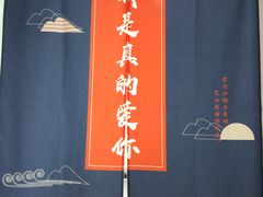 -深圳失恋博物馆再见前任(汇商名苑店)