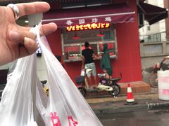 -香园炸鸡(鞍山西道店)