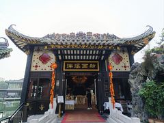 -泮溪酒家(荔枝湾店)