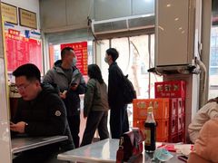 -易记皮肚面(明瓦廊店)
