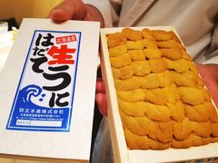 -橼舍鮨青木