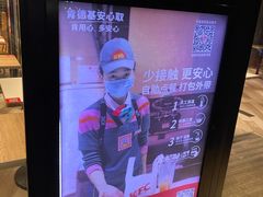 -肯德基(新阳光店)