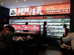-热辣宗师·串串火锅(万达金街店)
