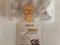-金陵家宴·金陵春·南京菜(夫子庙店)