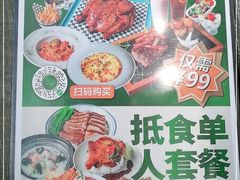 -和平馆·地道港澳茶餐厅(西门口店)