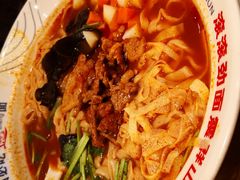 -震山堂·手工劲面(仓山万达店)