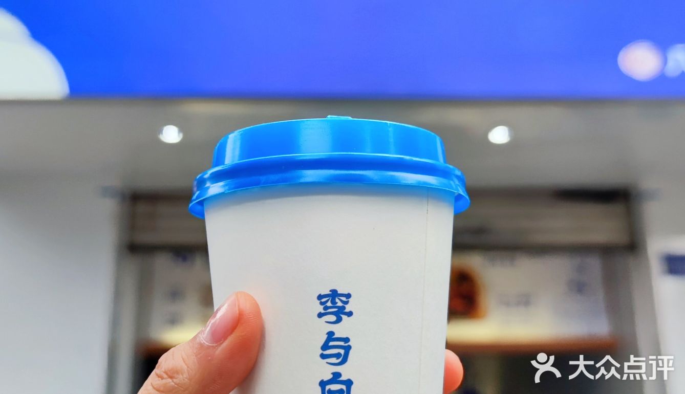 李与白包子铺💒性价比超高的包子店