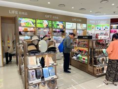 -新罗免税店(济州店)