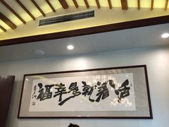 -竹叶涮肉坊(总店)