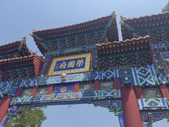 -荣国府