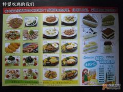 宣传单-萨莉亚意式餐厅(上下九店)
