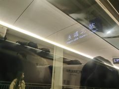 -永城北站