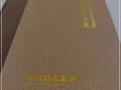 -贵州大厦贵州厅(樱花园西街店)