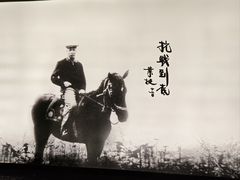 -叶挺将军纪念园