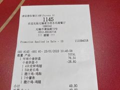 -麦当劳(无锡永乐店)