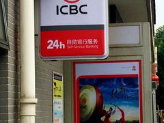 -中国工商银行(江南大学支行)