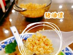 -老温州馄饨担(东游大厦店)