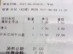 -阿那亚第三食堂 Cafeteria 3