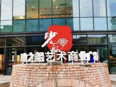 -砂之船奥莱(南京江宁店)