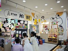 -艺塔木美学教育(和达校区)