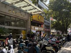 -素满香·Vegan食养自助(天一广场店)