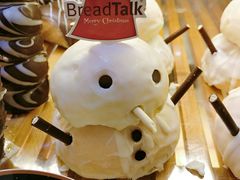 -面包新语(国瑞店)