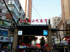 -清真老马家国华牛奶鸡蛋醪糟(正宁路店)