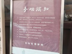 -上海交通大学董浩云航运博物馆